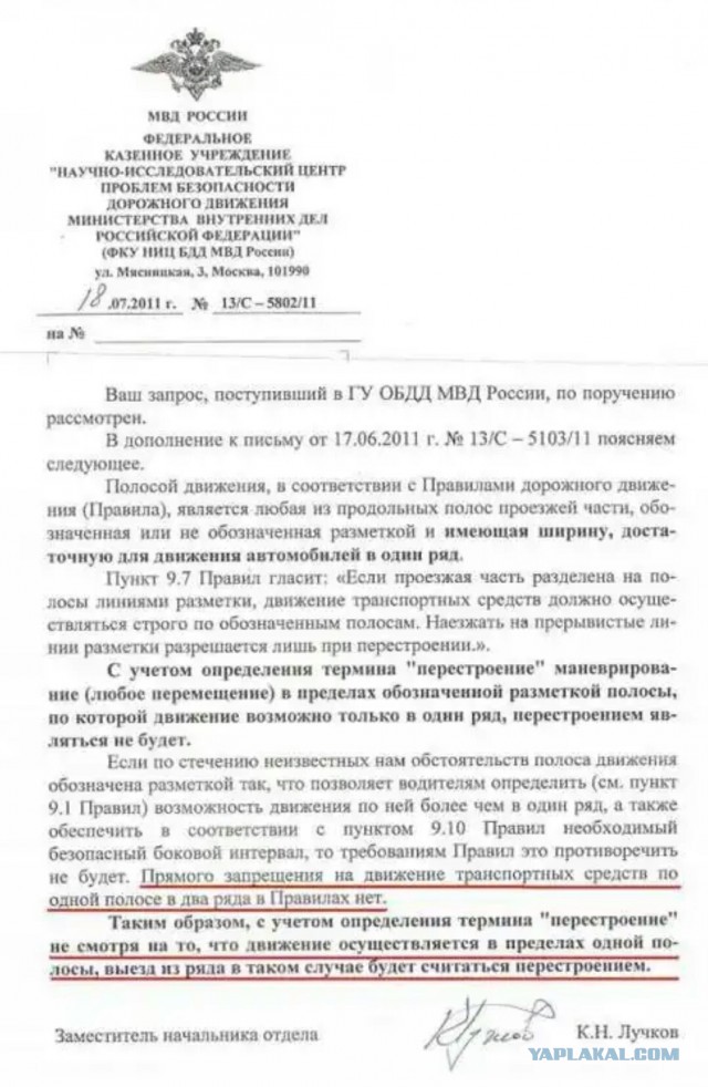 Открыл дверь и завалил междурядника...