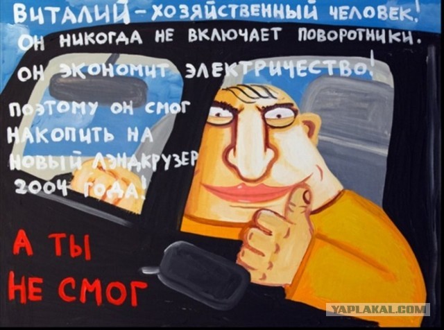 В принципе, понять негодование водителя несложно...