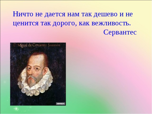 - Вот твои деньги! - А вот твоя выпивка!