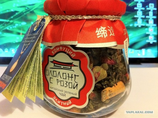 Элитный ароматный чай