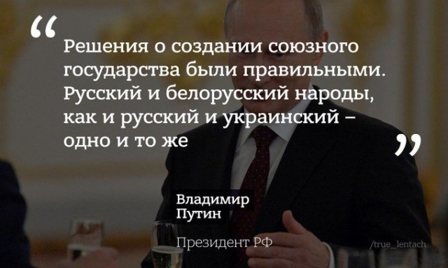 Видеоконференция Путина В.В