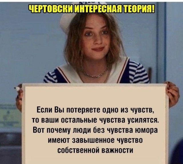 Подеградируем