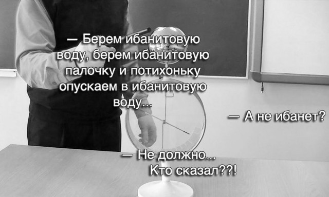 Остановитесь на минутку