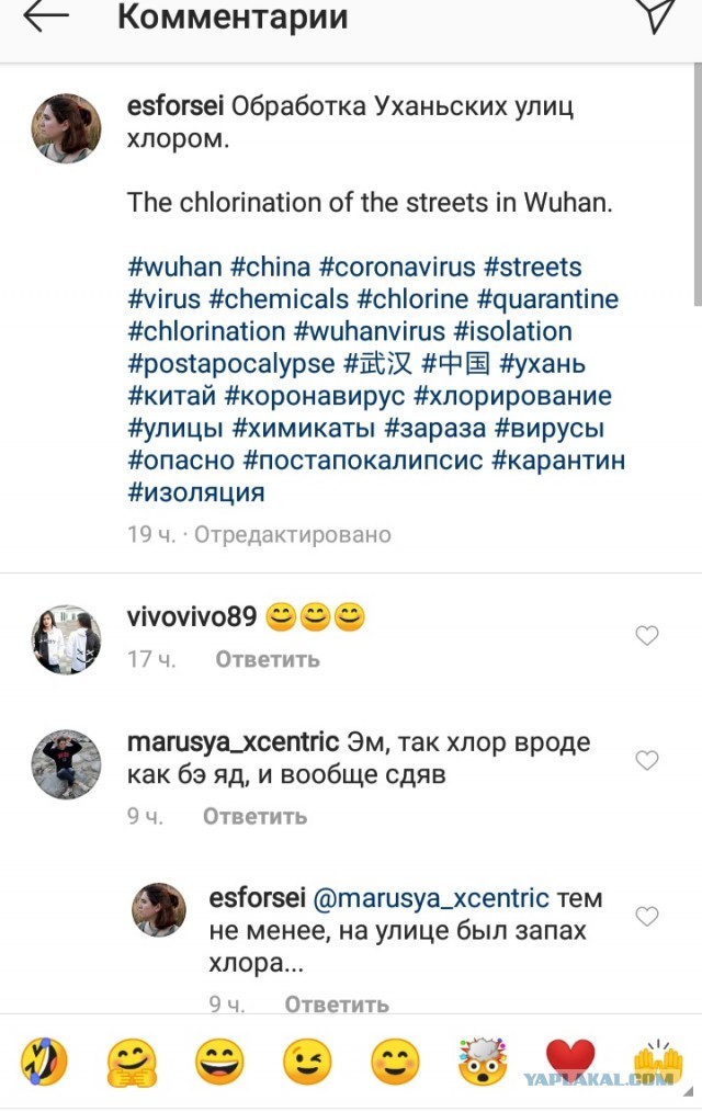 Про Китай и коронавирус. Часть 2.