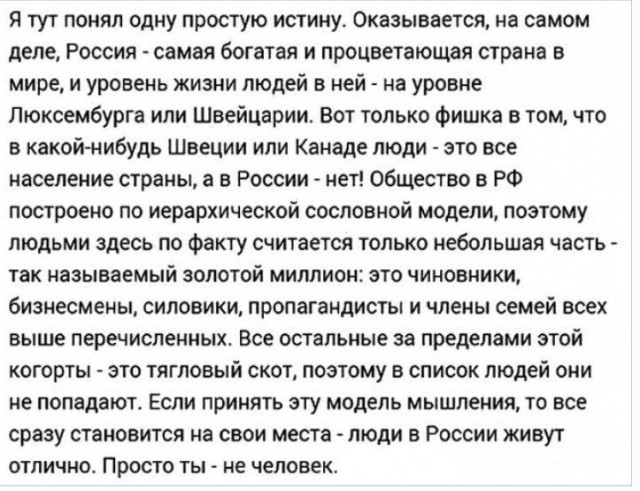 "Мы хотим, чтобы каждую российскую семью затронула война"