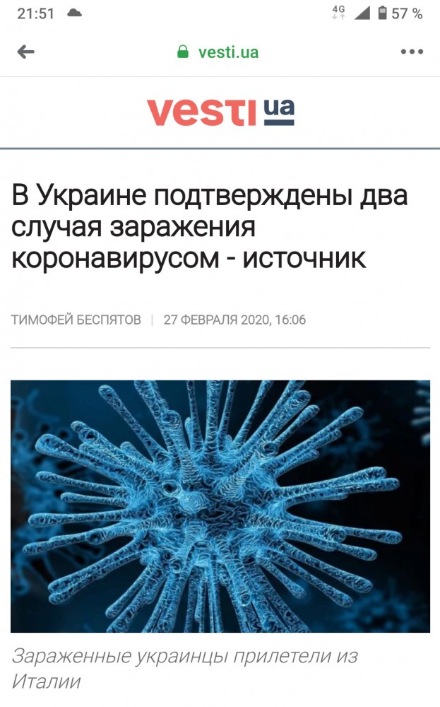 Мир и коронавирус, часть 5. COVID-19 и все все все