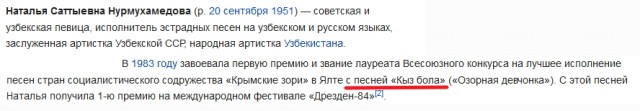 Истоки русского мата