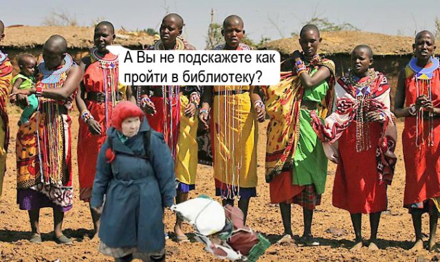 Фотожаба: Бесстрашная бабушка