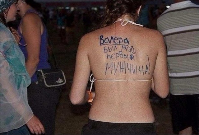 В наше время так не прикалывались