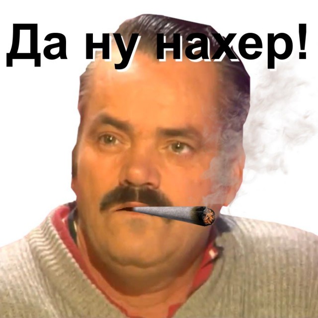 Откровение плохого папы