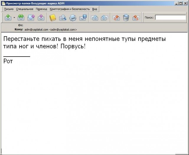 Почему меня забанили на ЯПлакалъ?