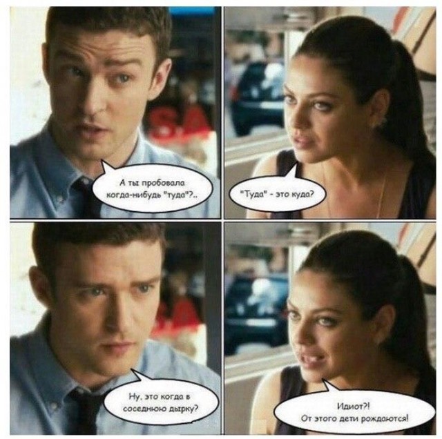 Очень пошлые картинки про это.18+