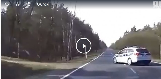 Чувак хотел обогнать всех