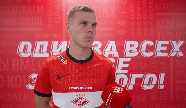 Футбол Спартак