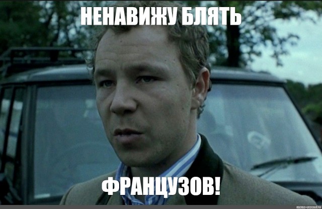 Первый учебный день в школе во Франции