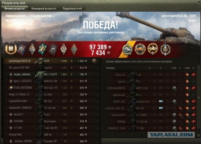 Wargaming 59