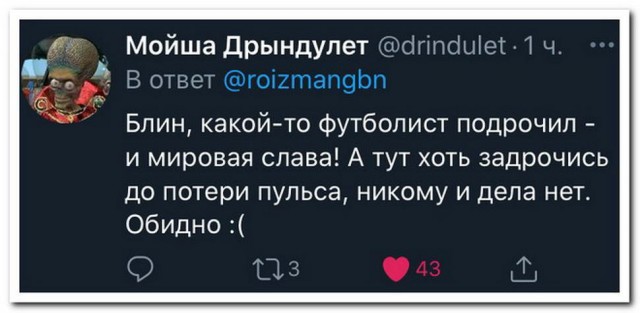 Картинки и мемы для настроения 001