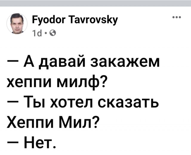 Немного картинок с текстом и без 02.12.20