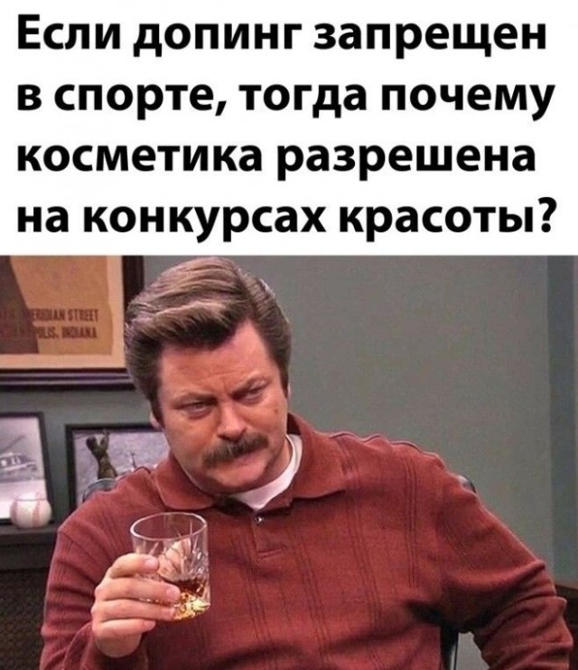 Юмор в картинках 03.12.20