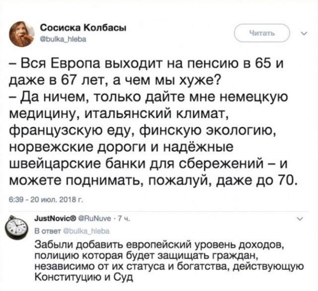 Путин «заморозил» накопительную пенсию до конца 2023 года