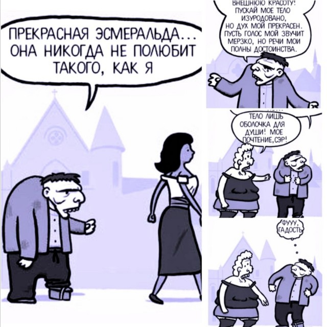 Мужской взгляд на проблему взаимоотношений. С другой стороны