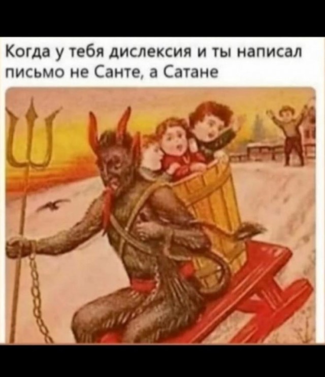 Решено!