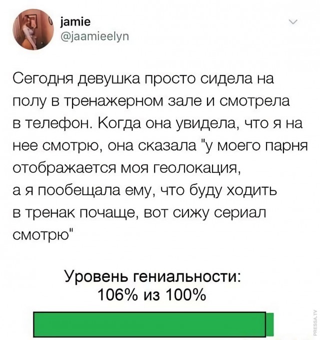 Картинки и мемы для настроения 022
