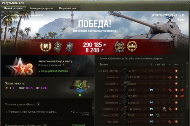 Wargaming 60