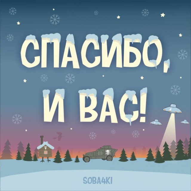 Аццкий день: начало
