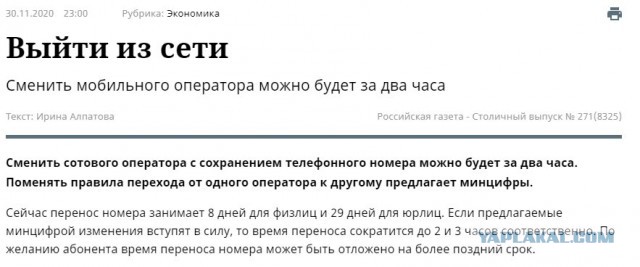 Настойчивость, упорность или упёртость?
