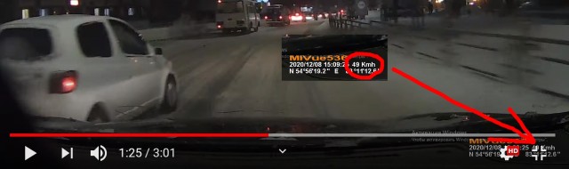 Банальная авария