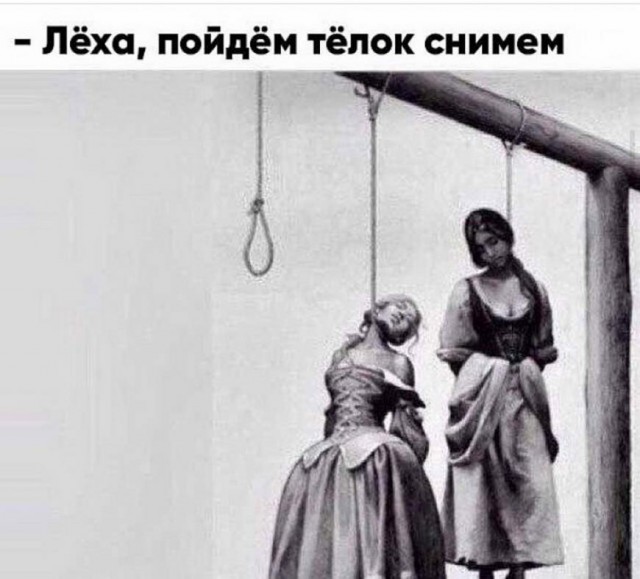 Картинки с надписями и всякие жизненные фразы 7.01.2021