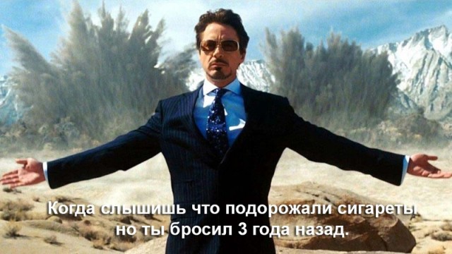 Россиян предупредили о дополнительном росте цен на сигареты. Кроме роста акцизов подорожает и папиросная бумага