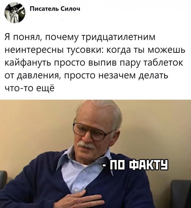 Кретинизмы из KO и KV 30.01.21