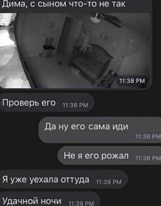 Дебилизмы из сети 03.02.21