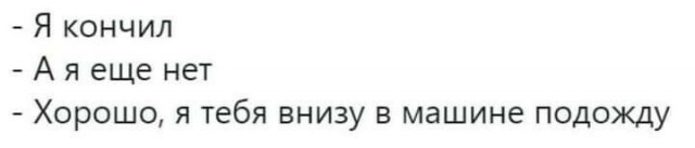 Отовсюду обо всем