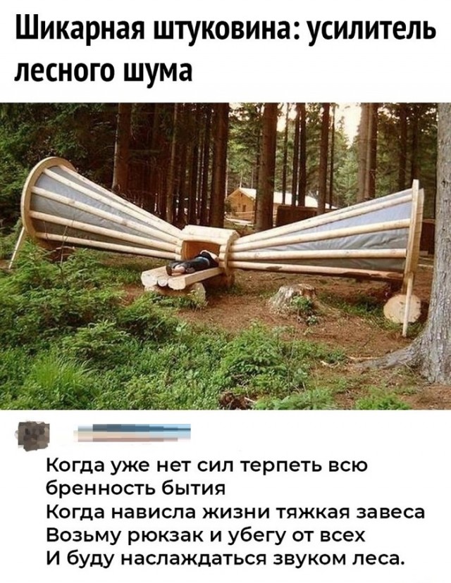 Картинки с надписями и всякие жизненные фразы
