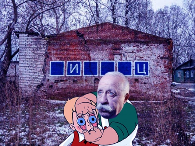 Операция "Деградация", часть вторая