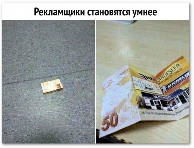 Картинки и мемы для настроения