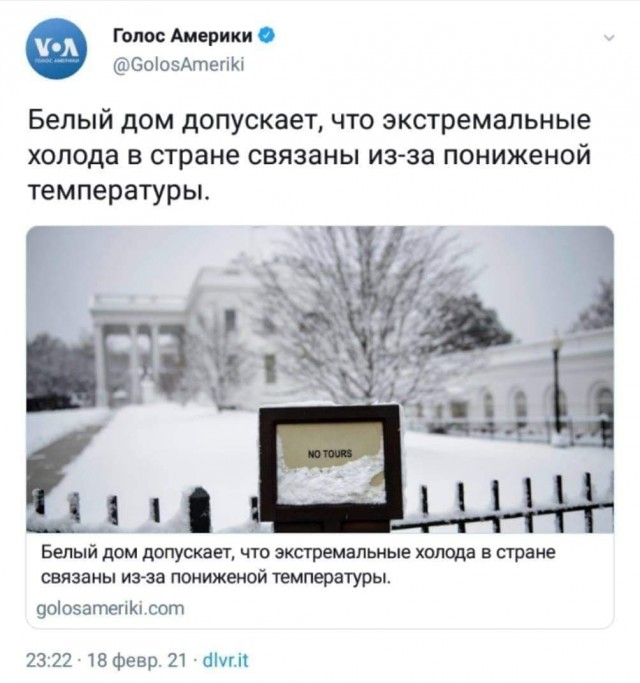 В США семья погибшего от переохлаждения мальчика подала иск на $100 млн