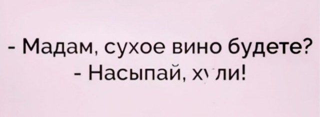Бредзона 01.03.21