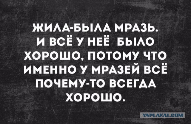Автор сюжета про виллу Навального в Германии получила премию «Золотое перо России»