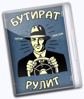 Норвежский экстремал. Продолжение.