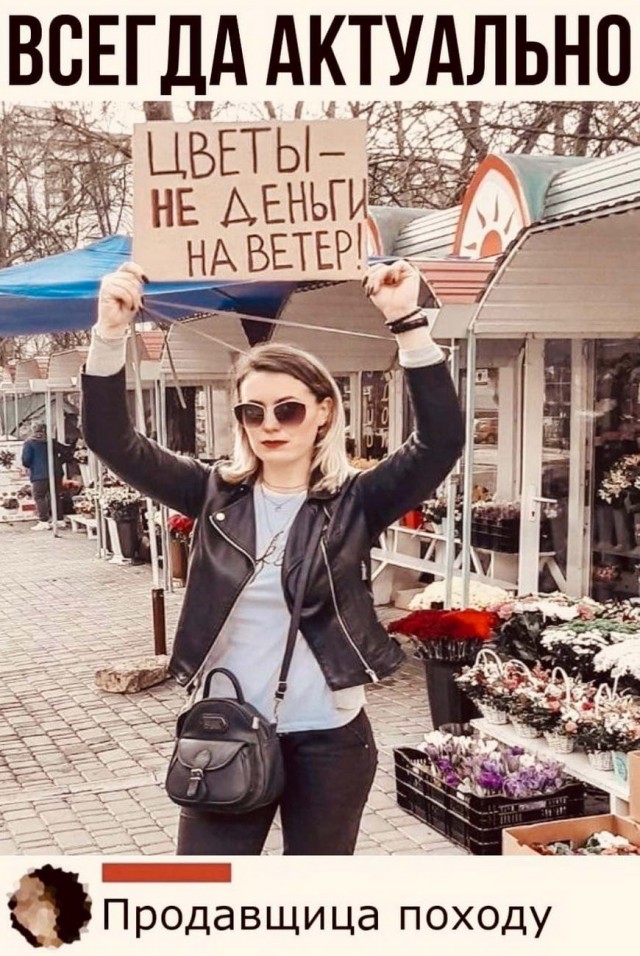 Картинки и мемы для настроения 30.03.2021