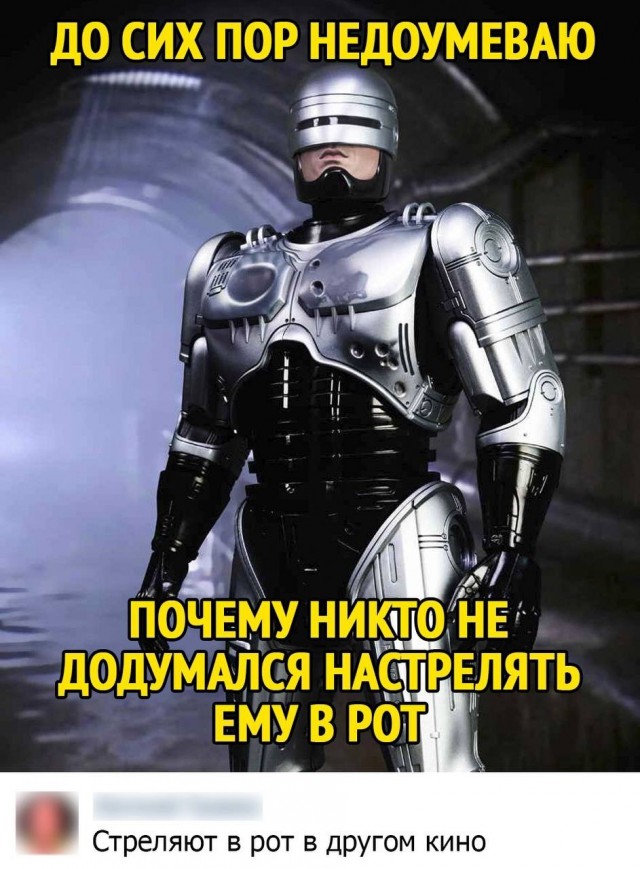 Аморальная деградация
