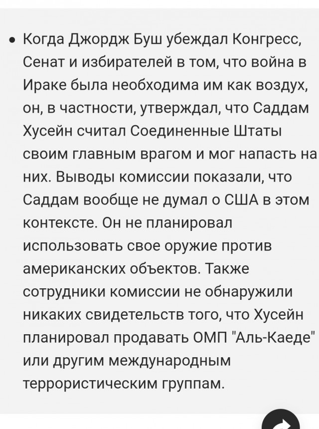 Саммит ЕС принял решение запретить белорусским авиакомпаниям полеты в Евросоюз и призвал отказаться от полетов над Беларусью