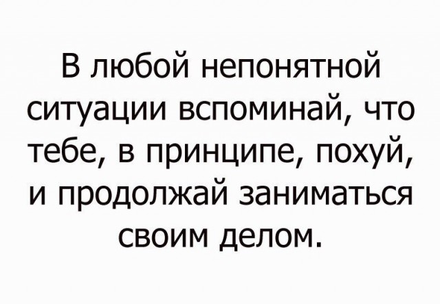 Объяснение режима хз волна 2/3