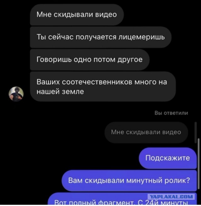 На комика Идрака Мирзализаде напали в центре Москвы из-за его шутки