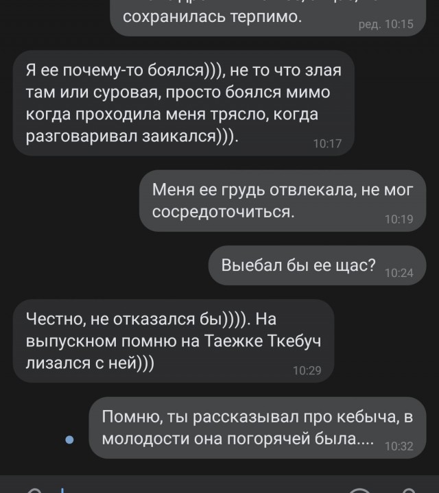 Бабий век короток