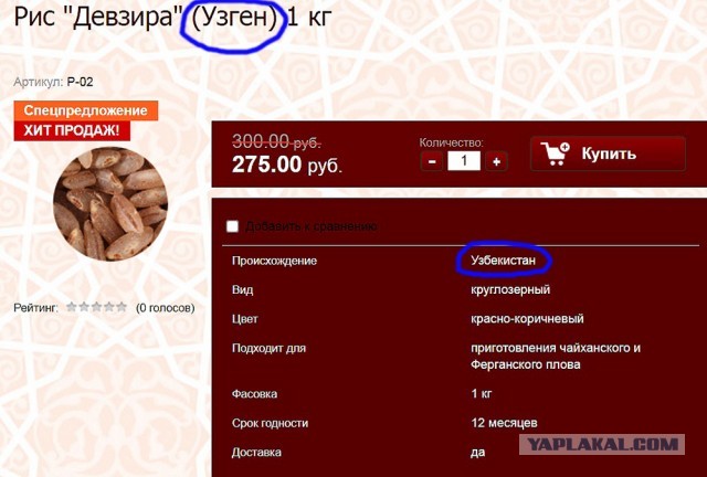 Кулинарная общалка
